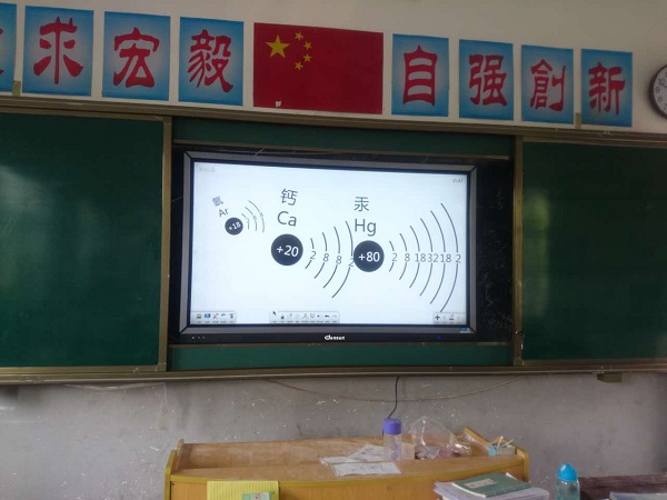 觸摸一體機(jī) (1).jpg