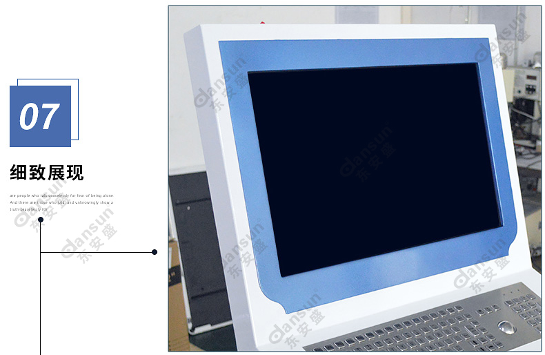 工廠定制異型觸摸一體機（帶鍵盤、多媒體人機互動查詢廣告機）